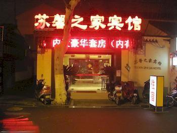 Suzhou Suxin Hotel Екстер'єр фото