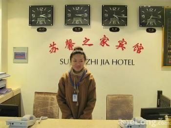 Suzhou Suxin Hotel Екстер'єр фото
