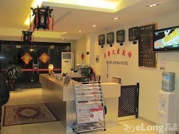 Suzhou Suxin Hotel Екстер'єр фото