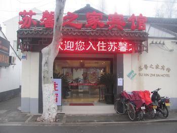 Suzhou Suxin Hotel Екстер'єр фото